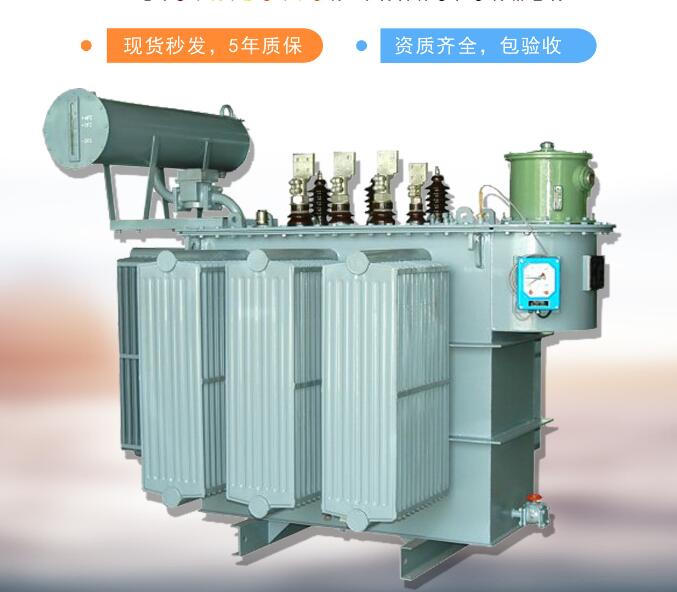 35kV油浸式變壓器