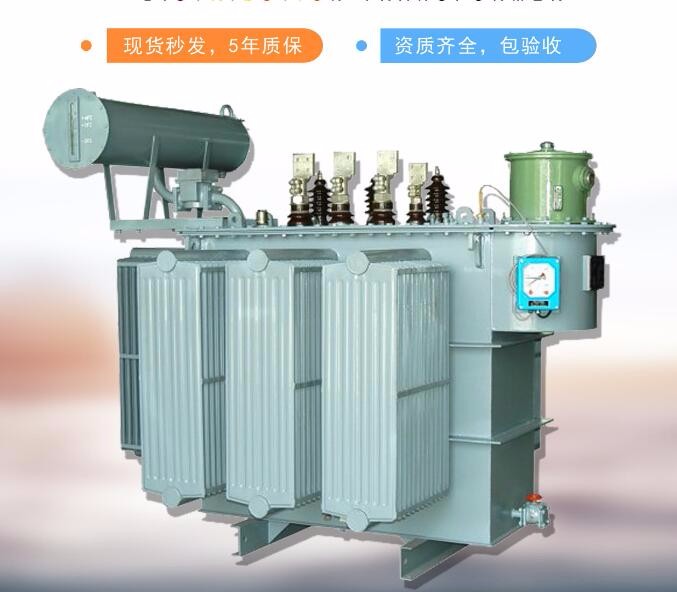 35kV油浸式變壓器